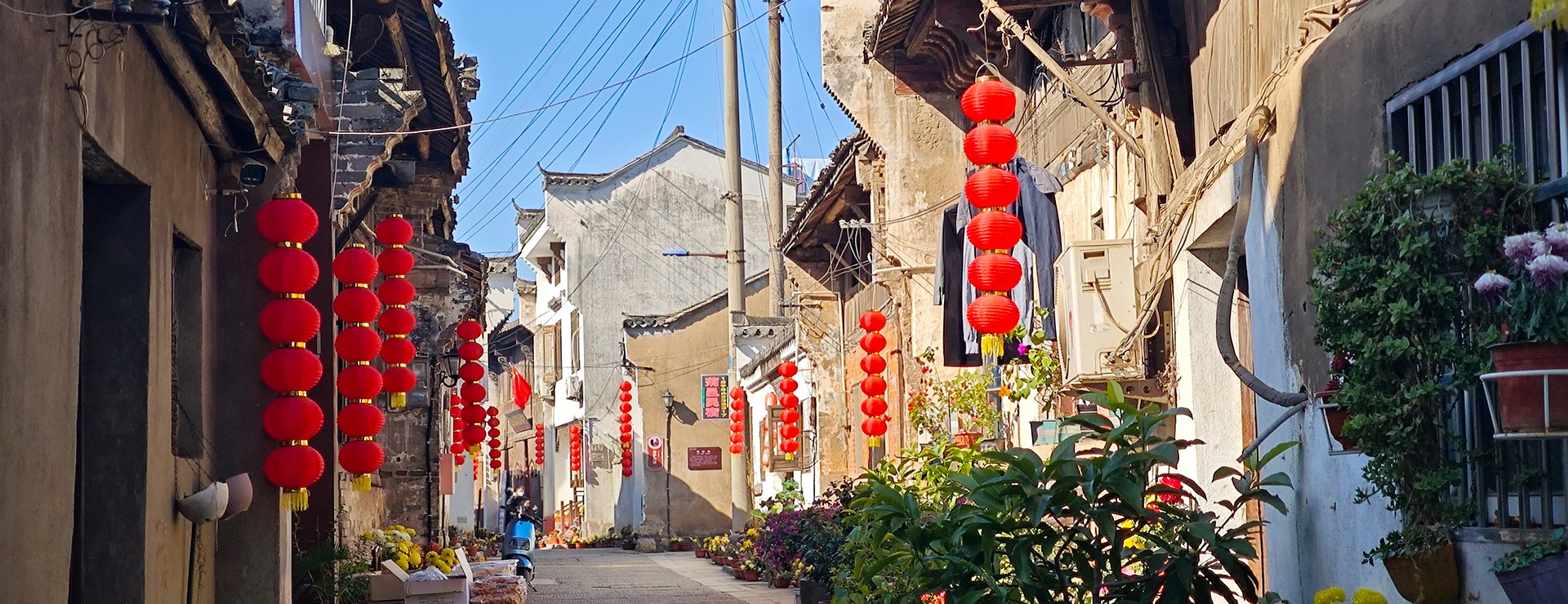东流老街