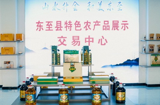 大渡口农产品展示交易中心